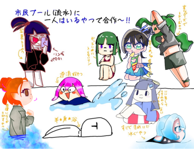 ばりばりばりばり・・・