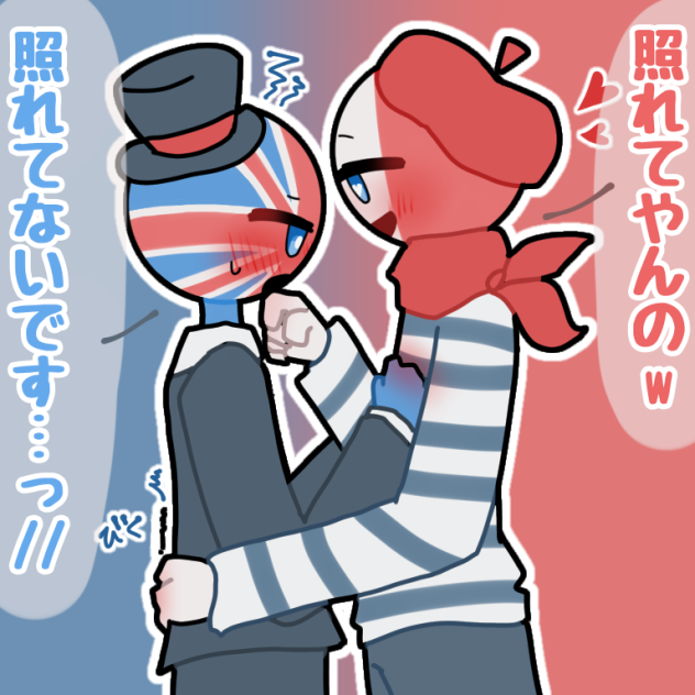 仏英