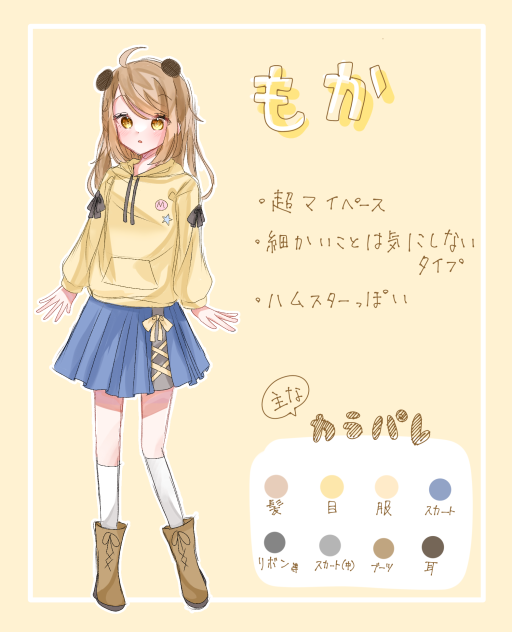 だいりしりょー！