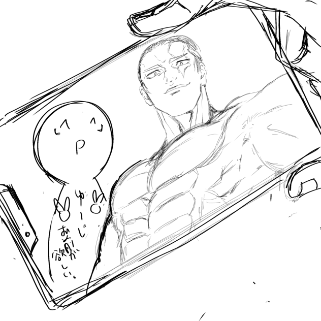 ラフ　途中