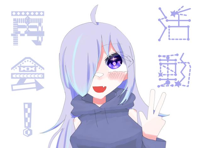 活動復帰じゃああああ！！！祝え！！！！