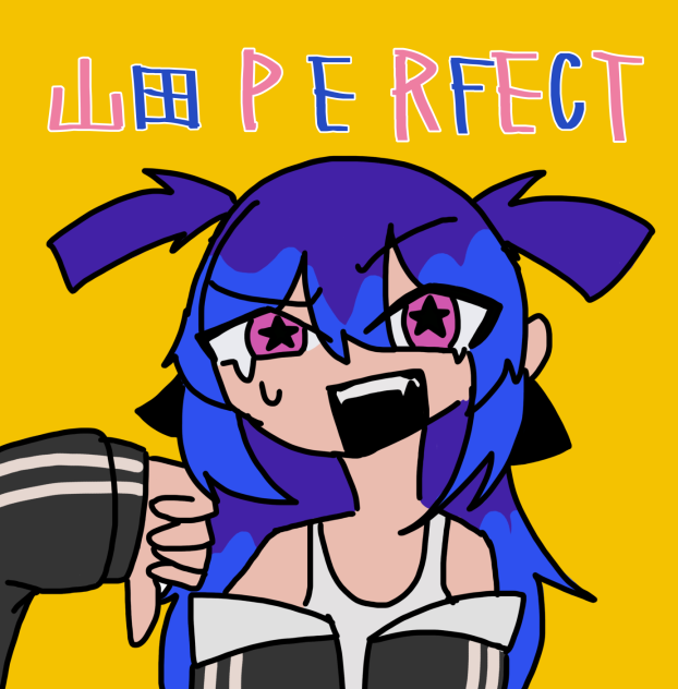 山田PERFECT