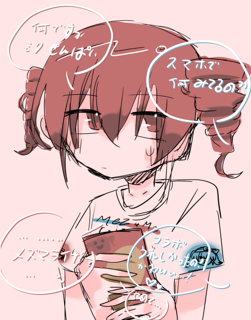 テトちゃん