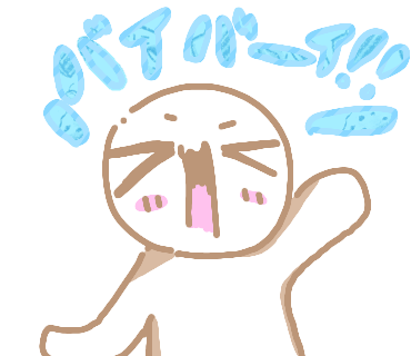 LINEスタンプ？