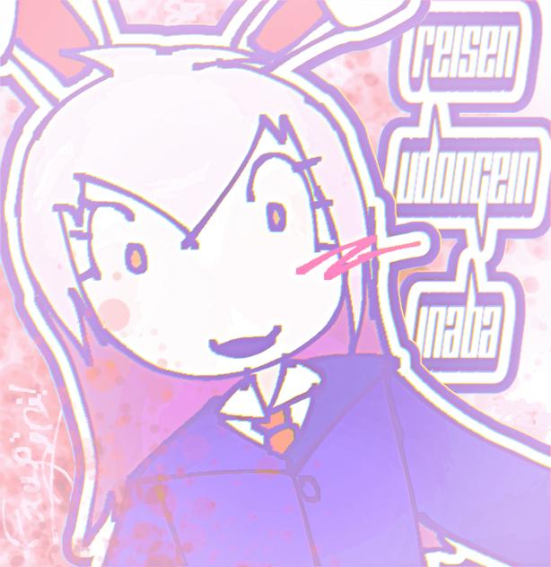 R.U.I