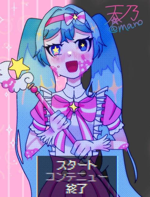 今すぐ輪廻！差分⚠️血注意⚠️