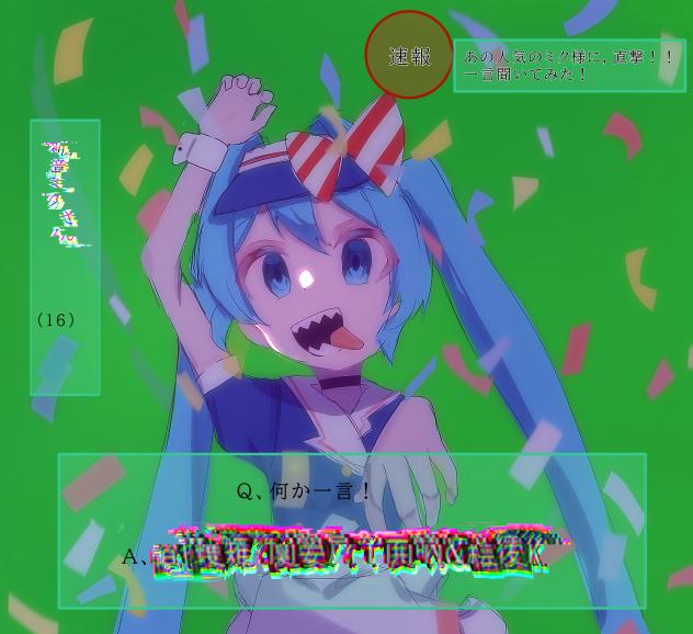 インタビューしてみた！　なんか暗いですね？