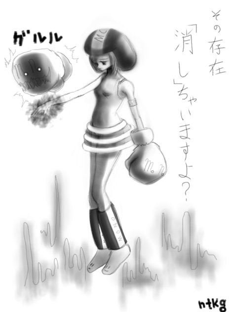 第二の使者（消しゴム）