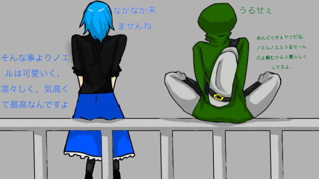 フゴジリ｢暇だ｣