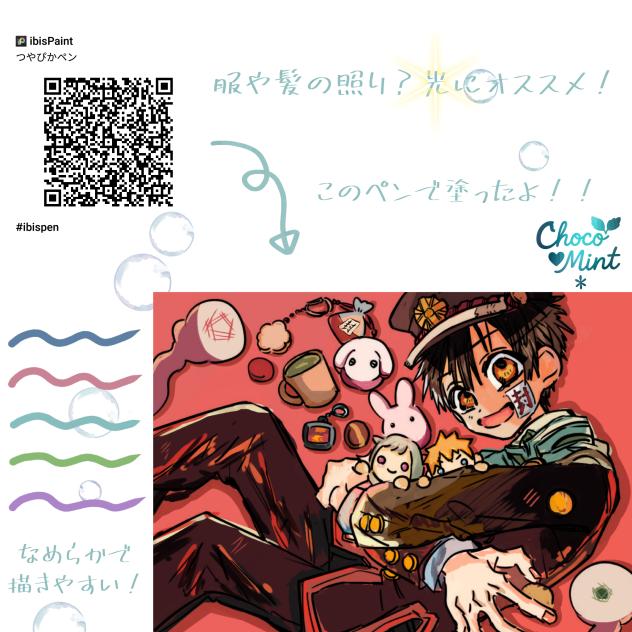 ペン配布！！  つやぴかペン