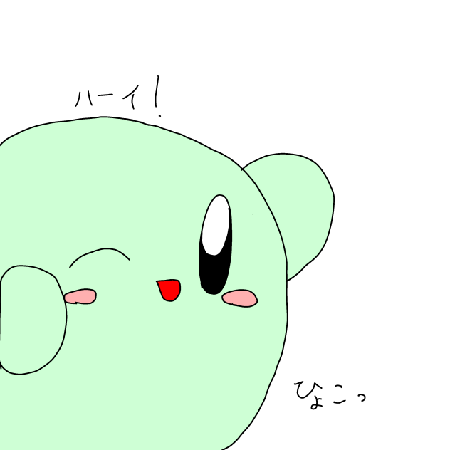 みどりカービィ