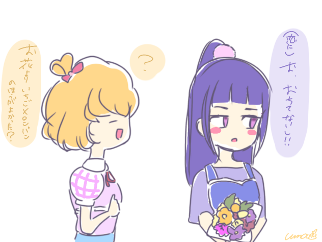 みらリコ Ibispaint