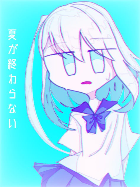 暑い