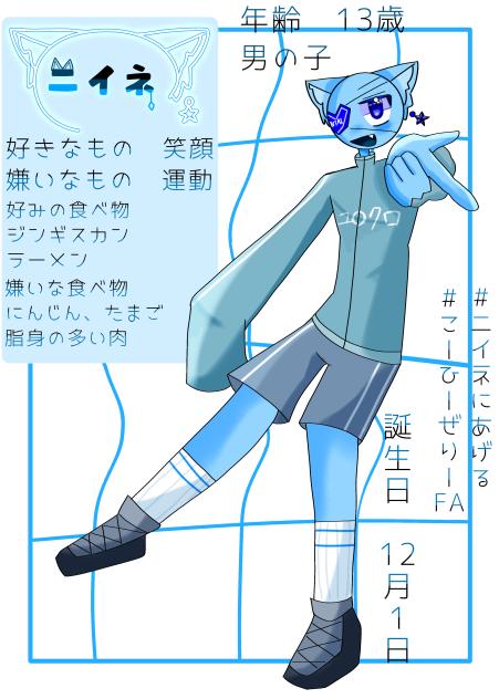 立ち絵