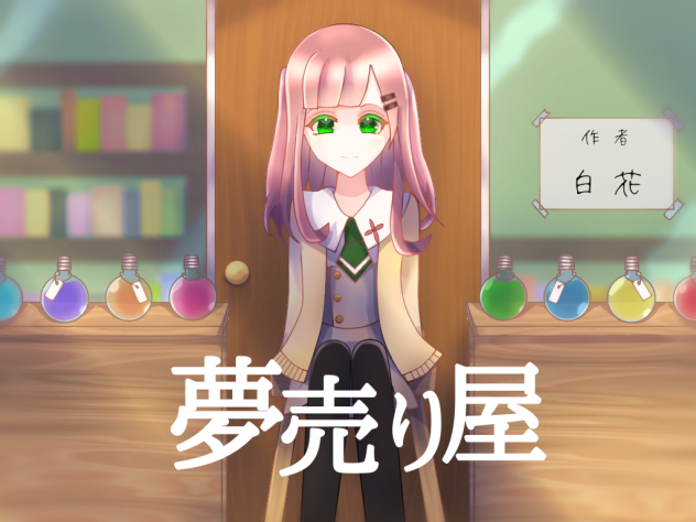 新漫画のアイコン