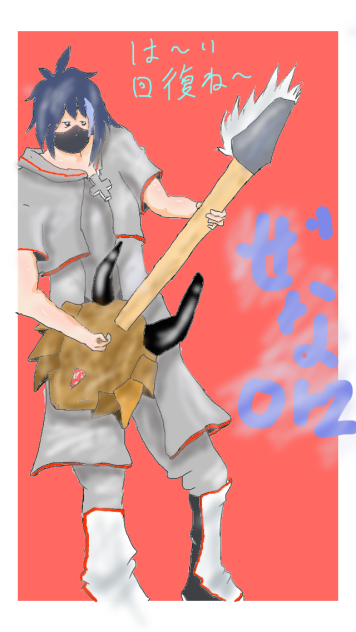 イメージイラスト、ぜなorz