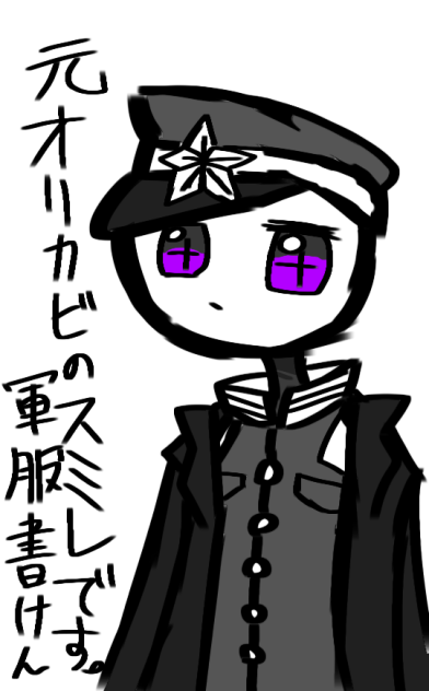十分チャレンジ!