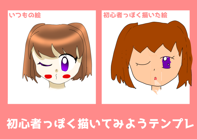 テンプレお借り