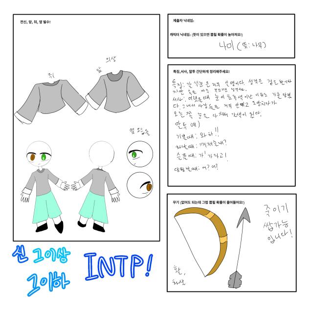신 그이상 그이하 젲!