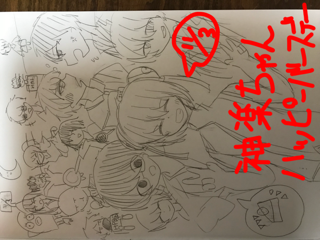 神楽ちゃんおめでとう🎂🍰🎁🎊🎉