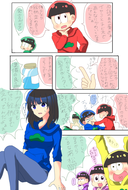 美女薬って二次創作にめちゃくちゃ美味しい薬だよね Ibispaint