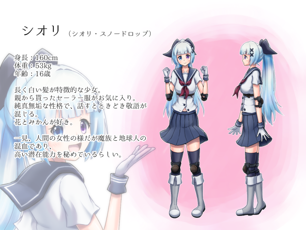うちの子です！