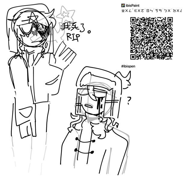 蘇聯跟RUV