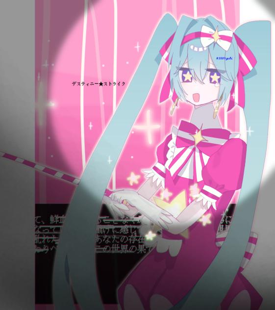 いますぐ！