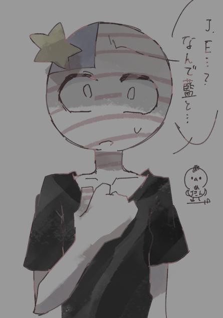 絶望アメリカさん