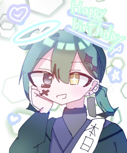 はぴば〜〜