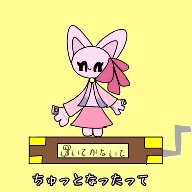 笑ってたらきっと笑顔になるよね…？⚠️夜には見るなよ★⚠️