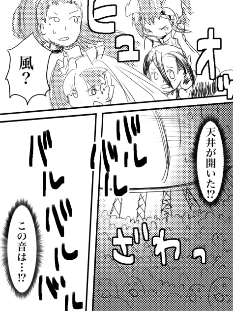 レッドペッパー 70