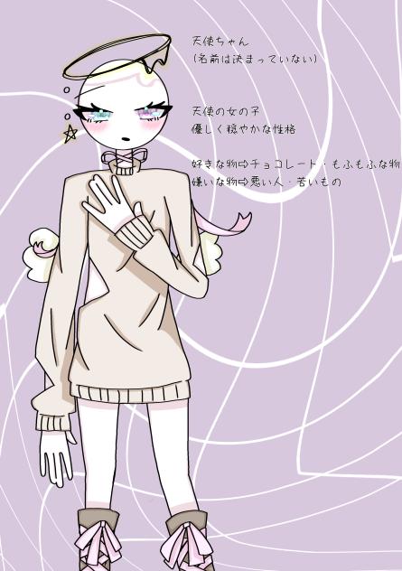 天使の子