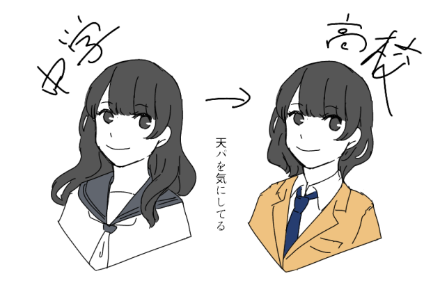 明日香ちゃん