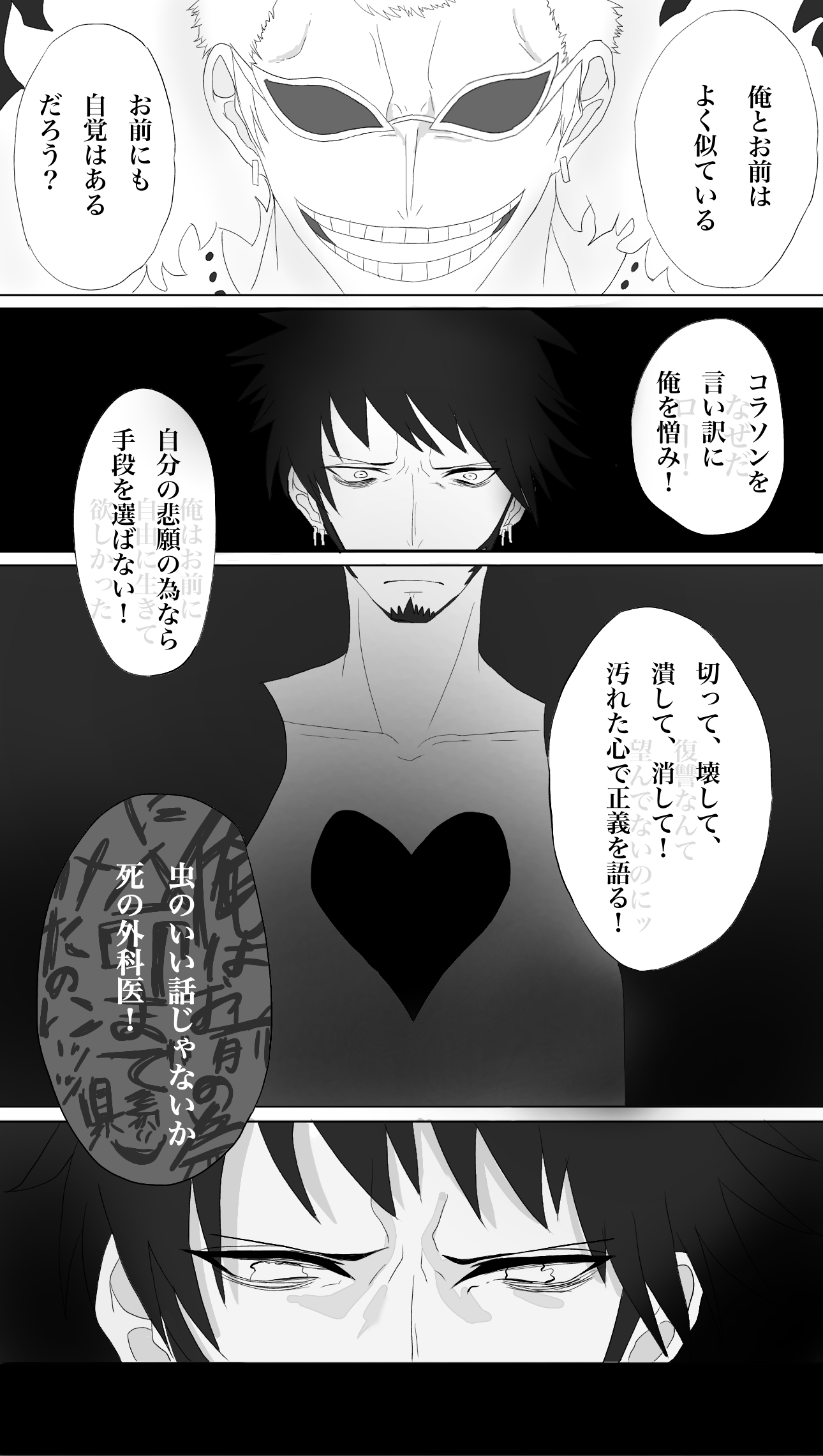 描き直し Ibispaint