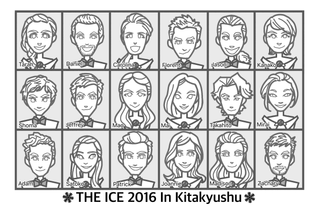 THE ICE2016
