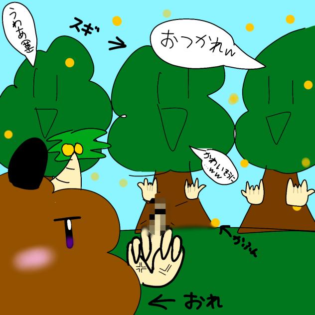 スギ花粉マジで〇ね