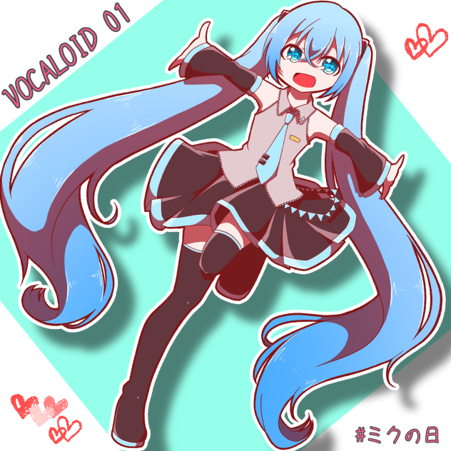 ミクの日！