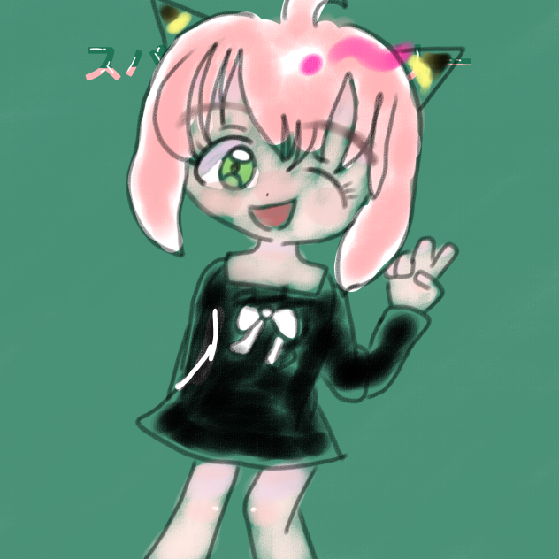 愛しのアーニャちゃん2023