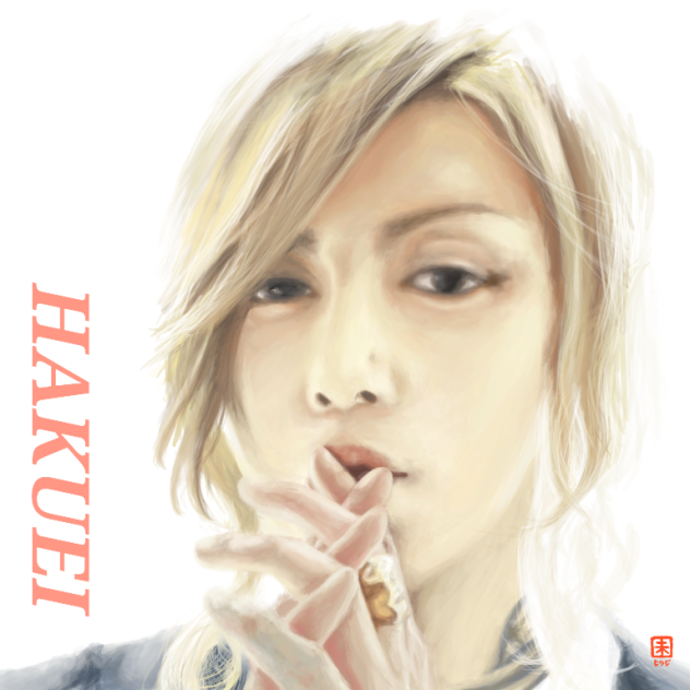 HAKUEIさん