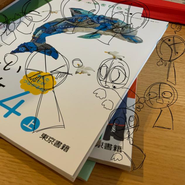 がしゃくーーーーーーー
