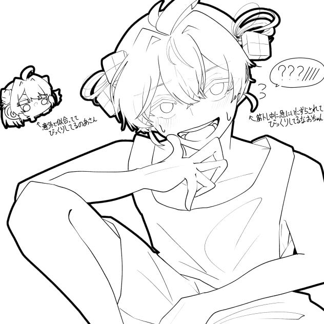 かとかとさんおねしゃす！