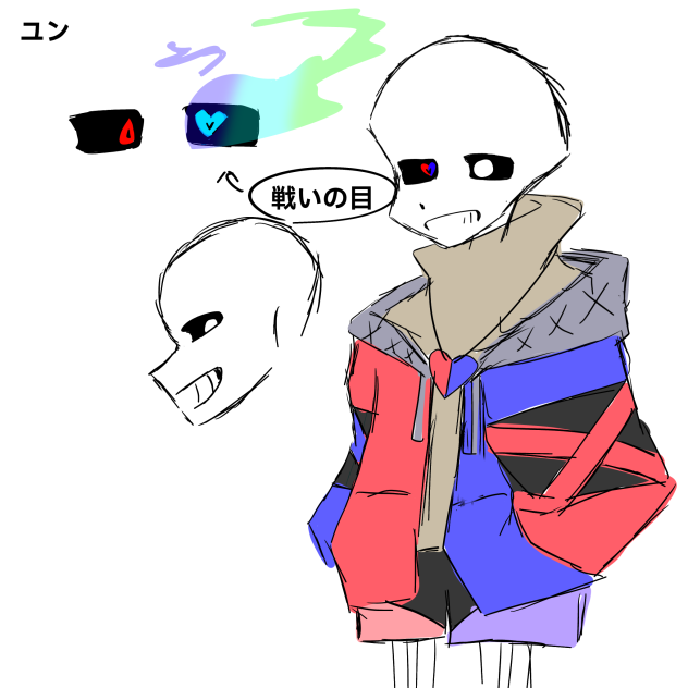 ユン