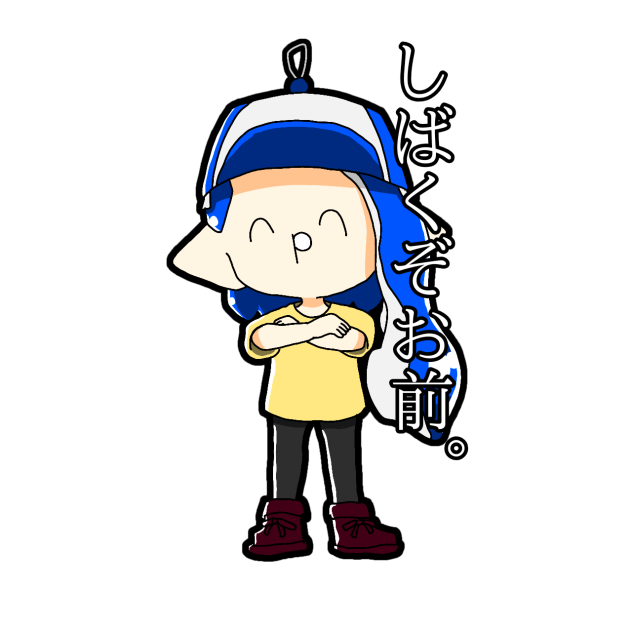 80人企画  雨虎 へけへけさん