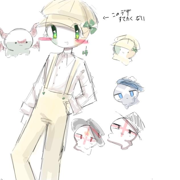 アイリッシュ