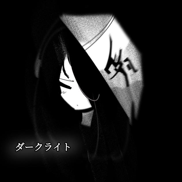 Darklight