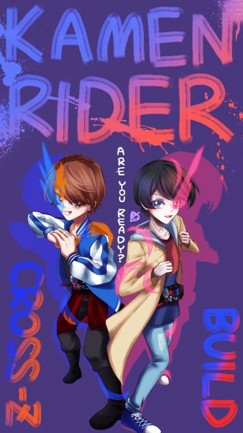 へんしん！仮面ライダービルド＆クローズ