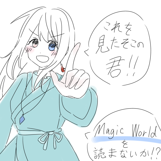 宣伝