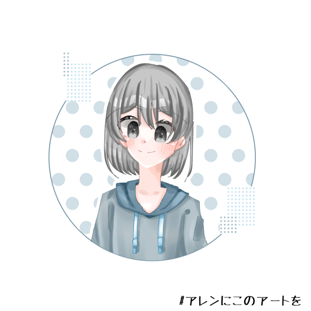 アレンさんへ！