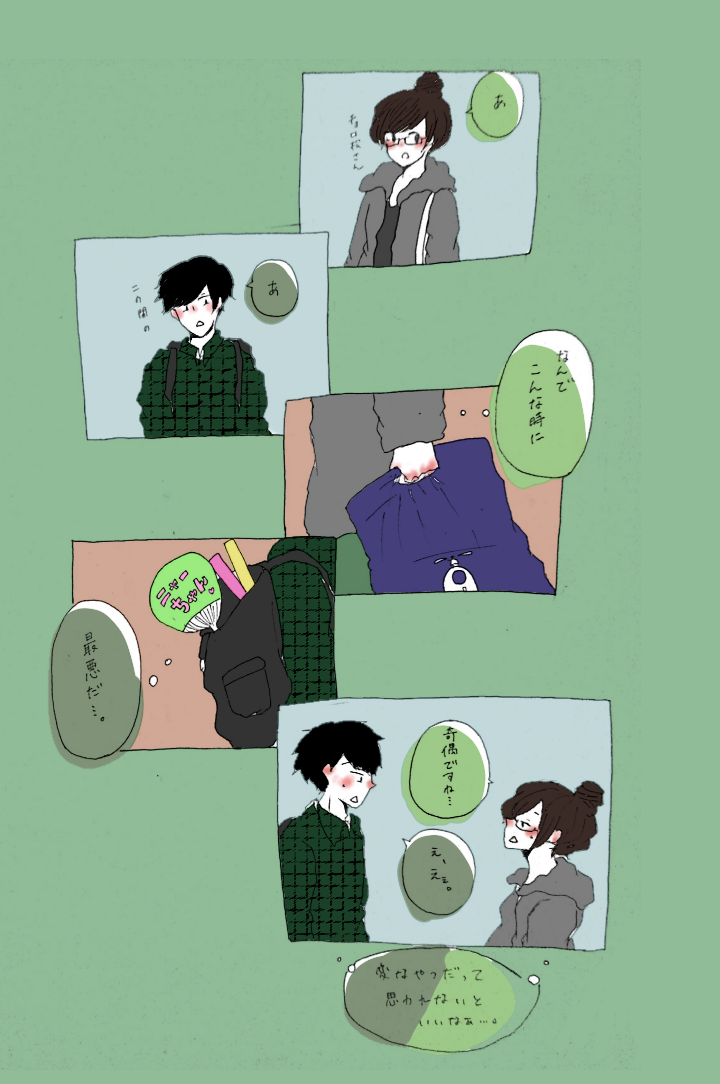 チョロ松 チョロ子 Ibispaint